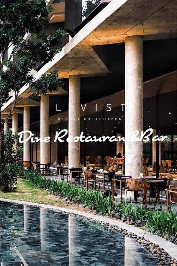 Livist Resort Phetchabun Exteriér fotografie